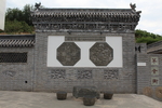 萃金街