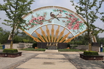 桃花源里