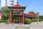 亭子