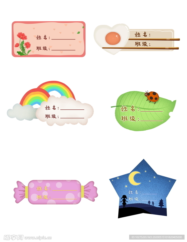 想获得素材商业授权？点击获取姓