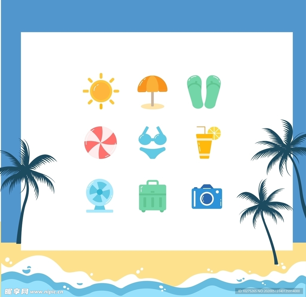夏日清凉图标summer图标