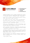 信纸