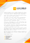 信纸