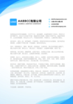 信纸