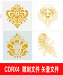 花纹漏板