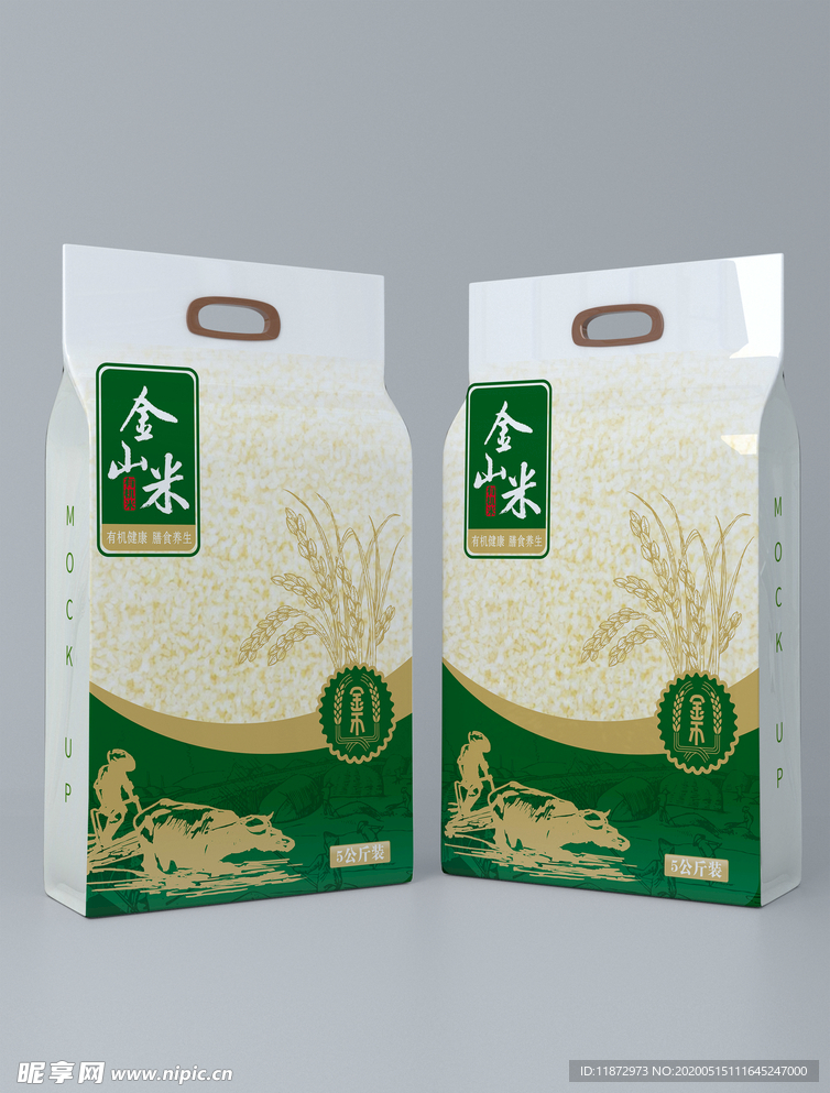 高端大米包装设计