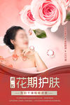 美容