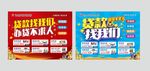 贷款找我们