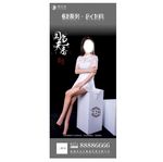 足浴SPA