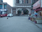 小区门口