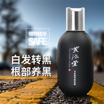 洗护用品海报 洗发水 沐浴露