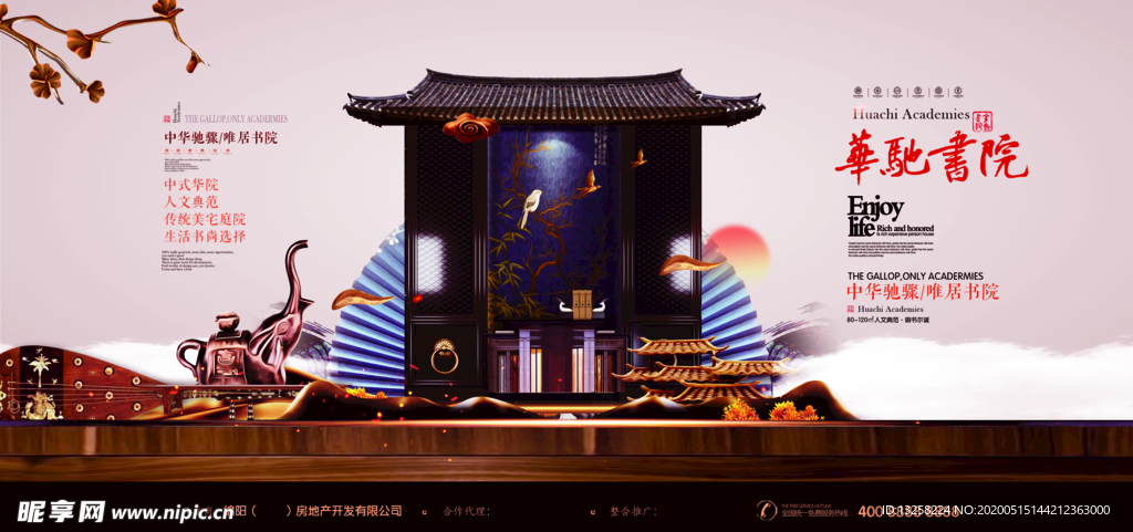 房地产