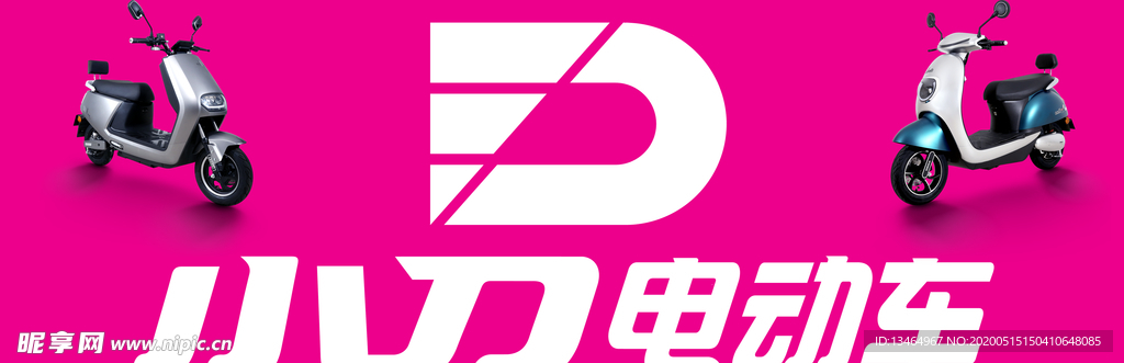 小刀电动车llogo