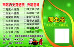 高梁酒PVC卡