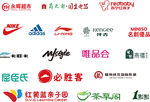 商业标志集合