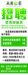 窗帘软装