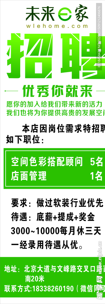 窗帘软装