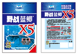 龙王恨野战蓝鲫X5