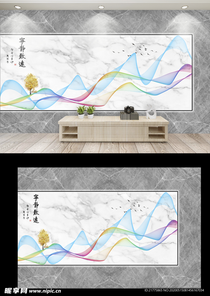 新中式现代简约灰色几何大理石纹