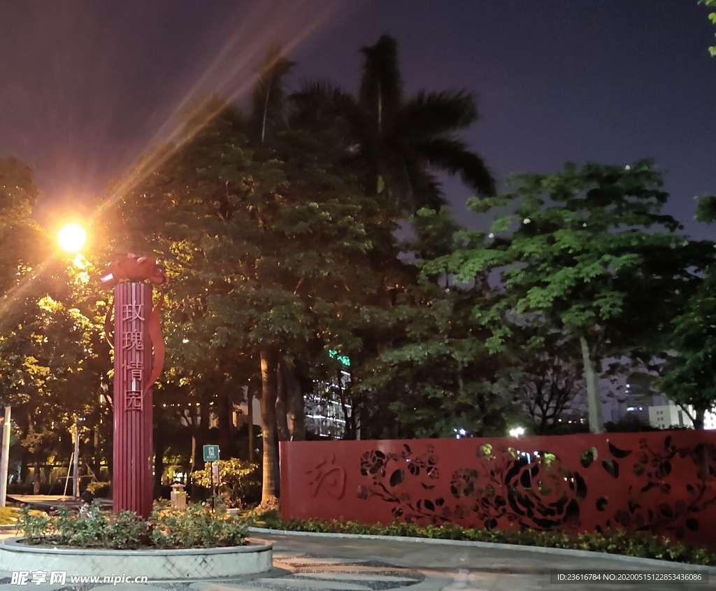 玫瑰花园