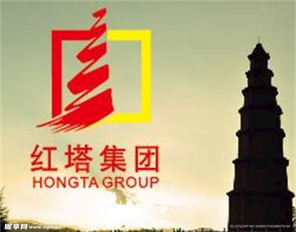 红塔集团logo标志