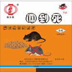 杀鼠剂