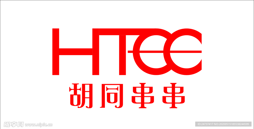 胡同串串 LOGO