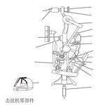 击弦机零部件 钢琴配置图设计