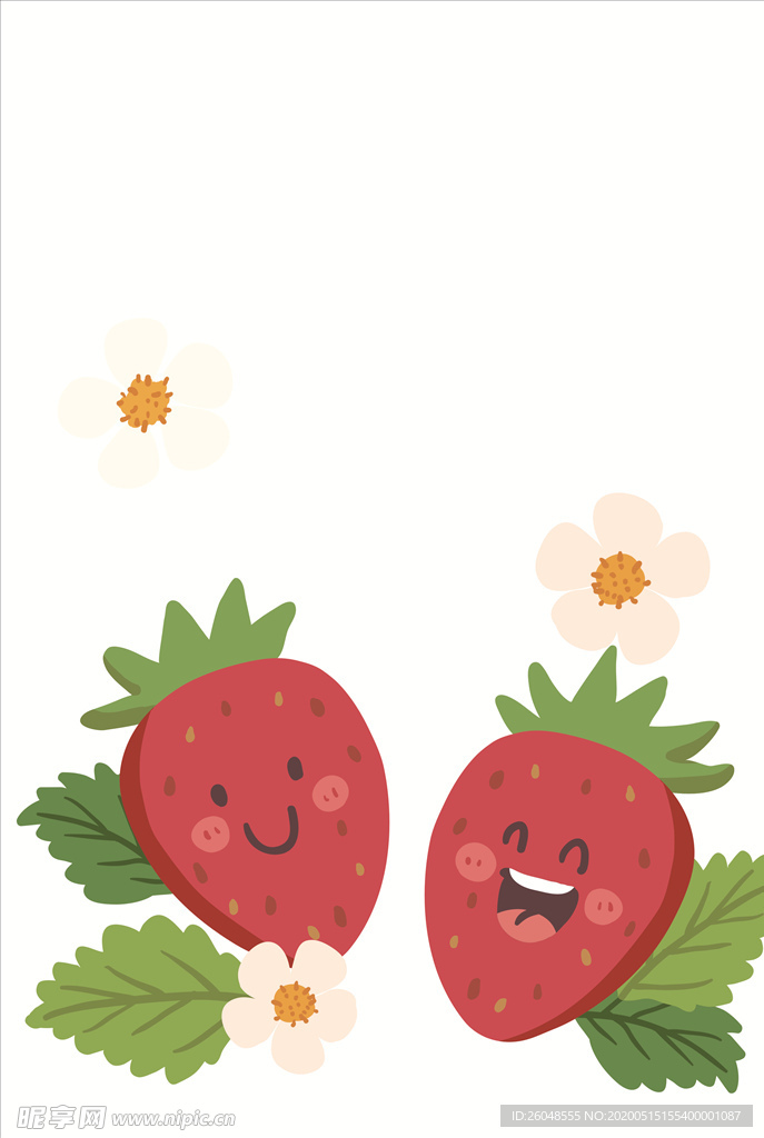 矢量图草莓