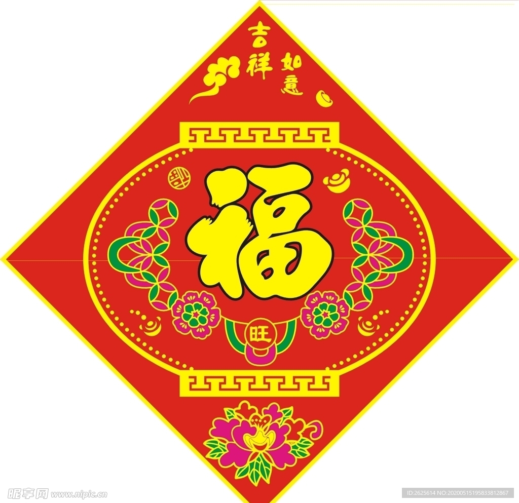 中国结 福字 春节