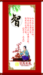学堂 宣传