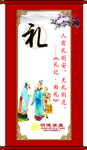 学堂 宣传