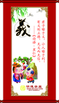 学堂 宣传
