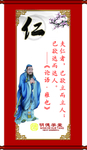 学堂 宣传