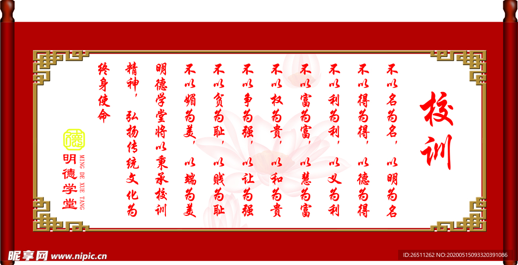 培训宣传