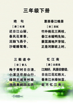 古诗词