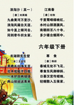 古诗词