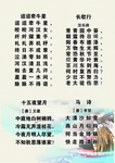 古诗词