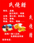 灯箱