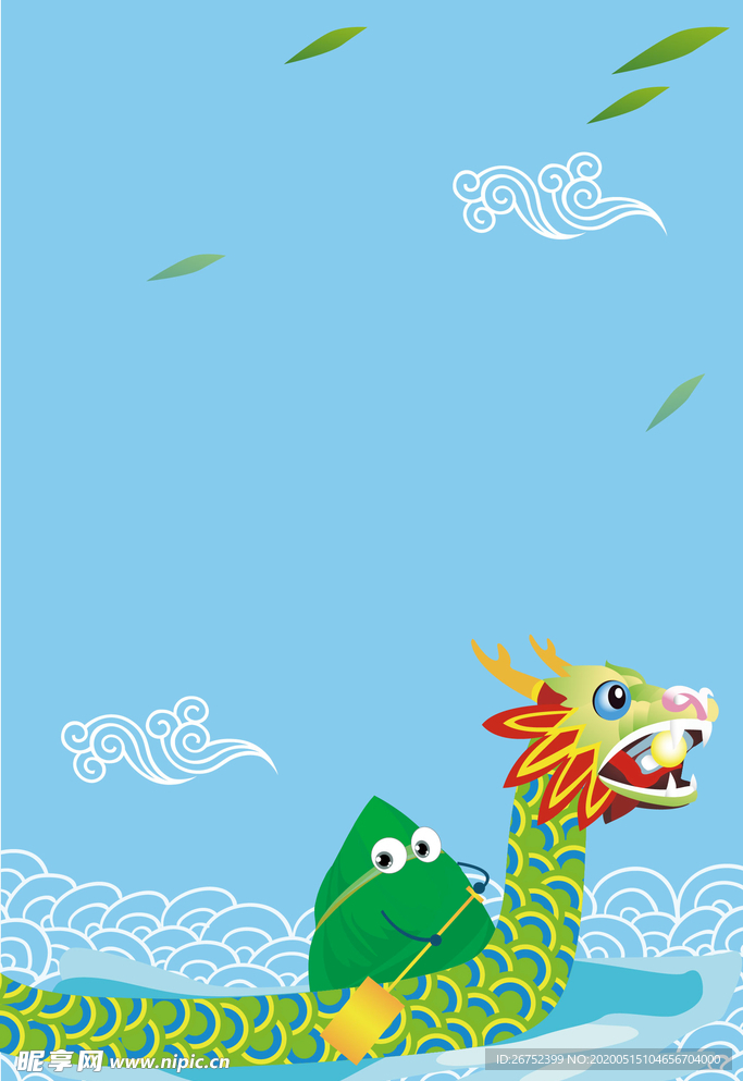 端午节海报