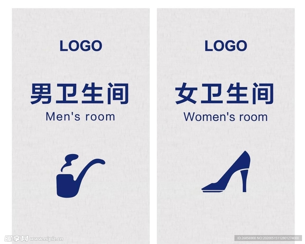 男 女 卫生间 厕所 标识 指