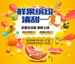 DIY活动