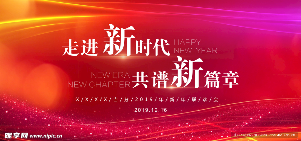 红色背景  背景 喜庆
