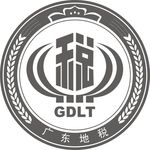 广东地税