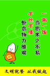 食堂文化