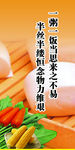食堂文化