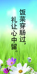 食堂文化