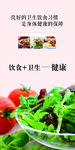 食堂文化