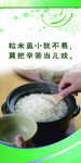 食堂文化