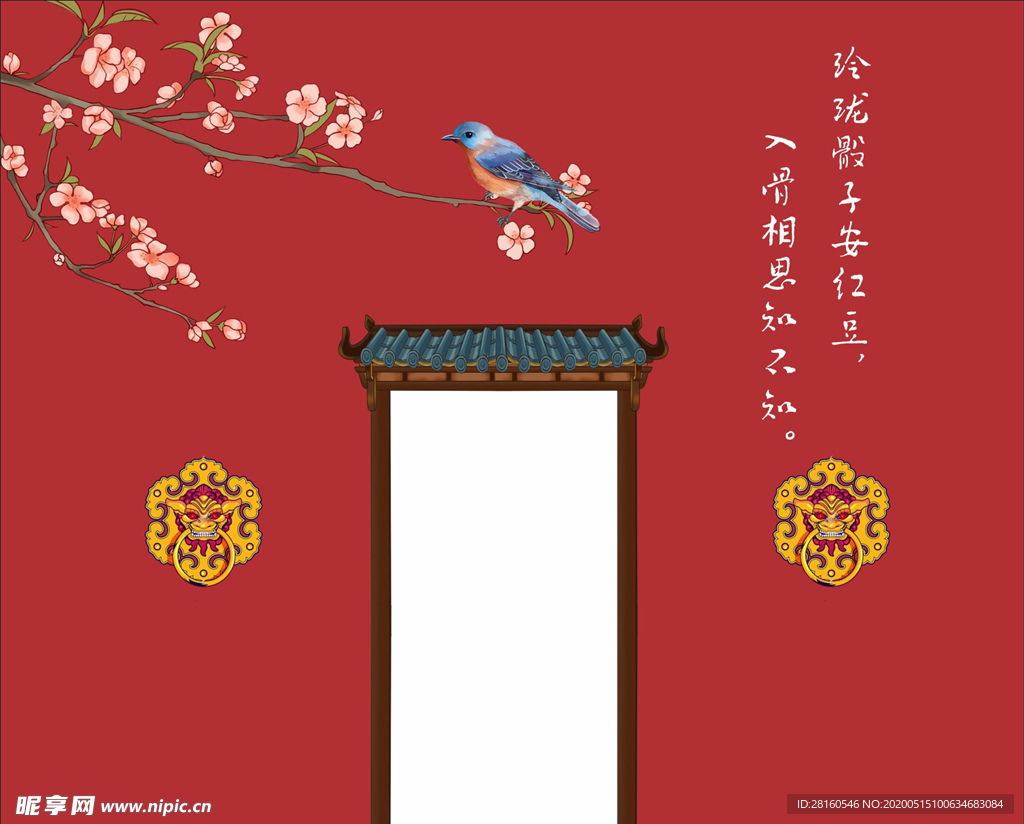 中国风背景